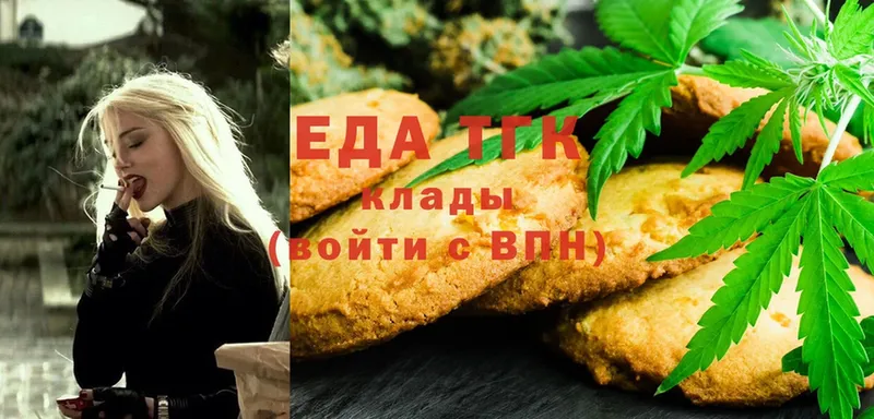 Cannafood конопля  Зеленоградск 