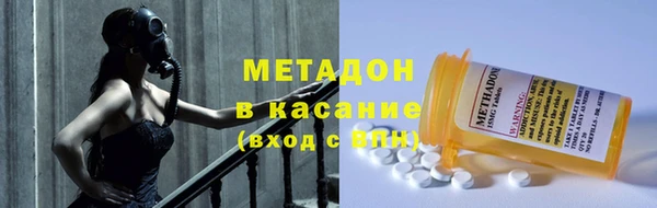 меф Волосово