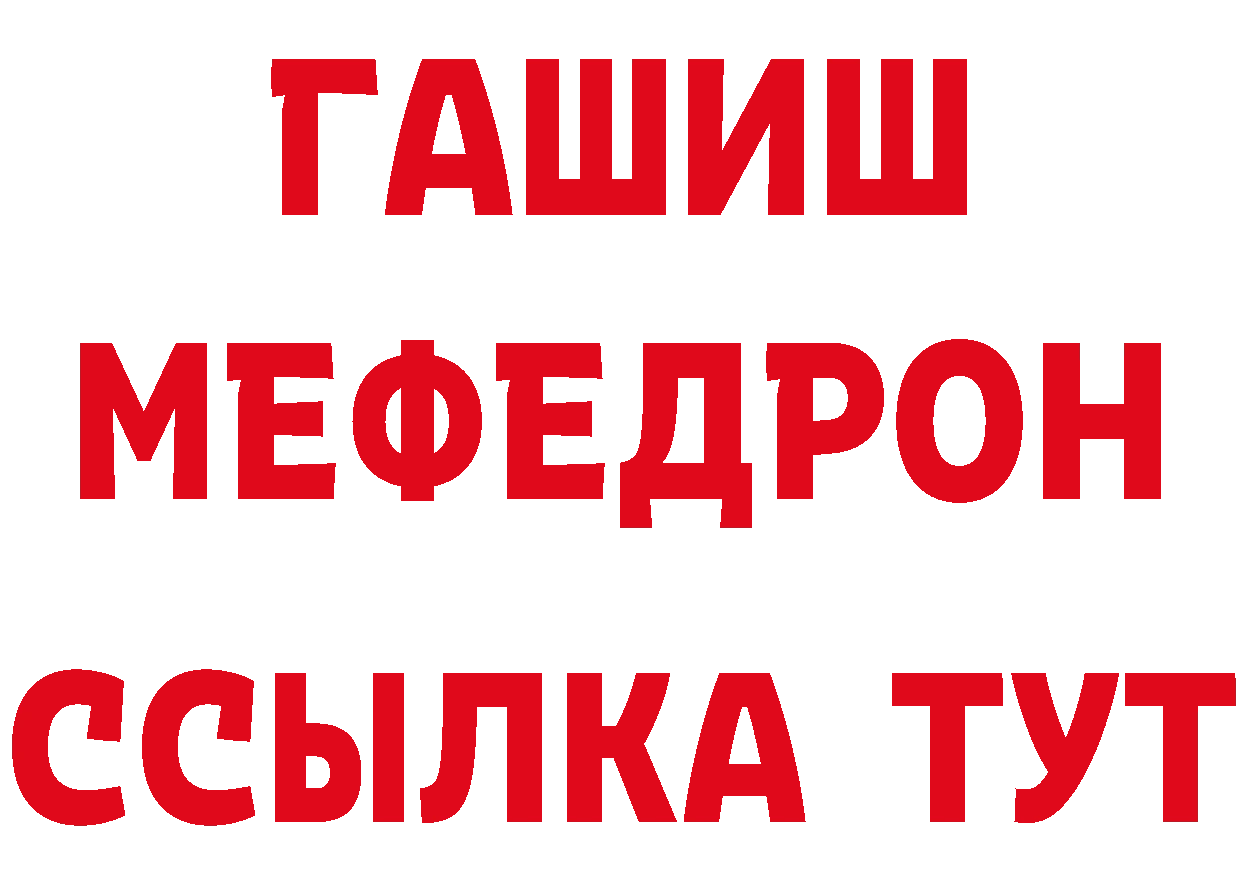 Как найти закладки? мориарти состав Зеленоградск