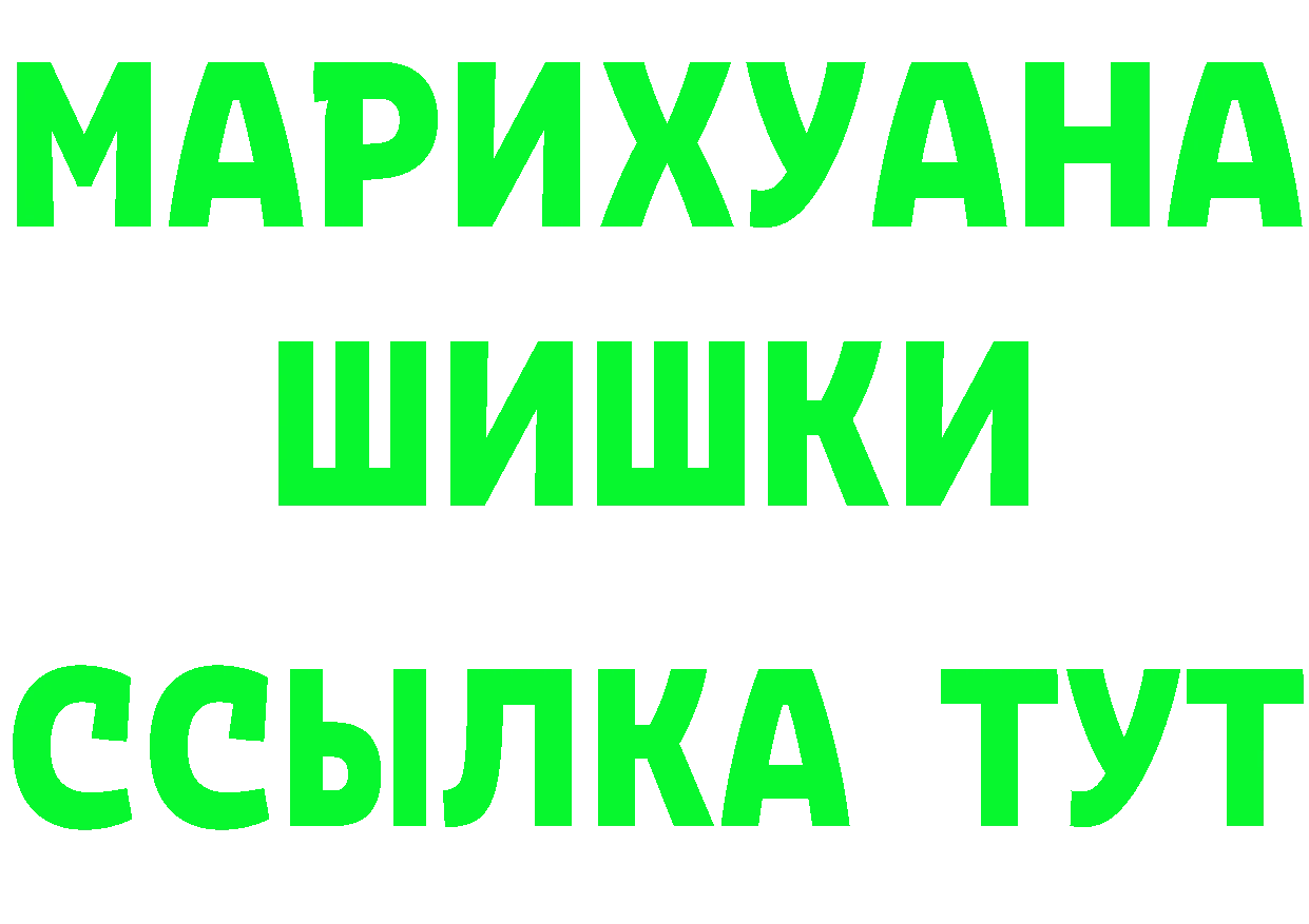 Первитин витя ТОР darknet гидра Зеленоградск